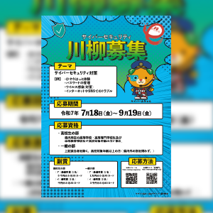 俳句