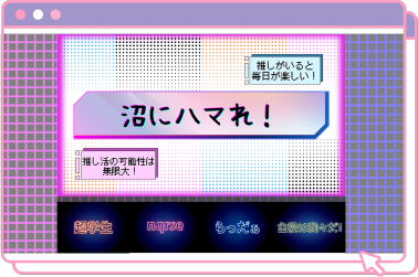 自作サイトの修正版です